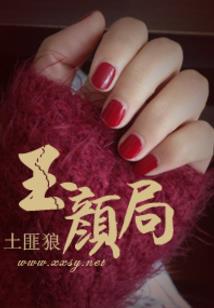 他和他的鬼搭档