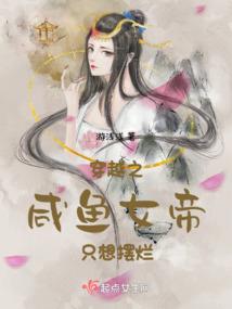 太始帝主