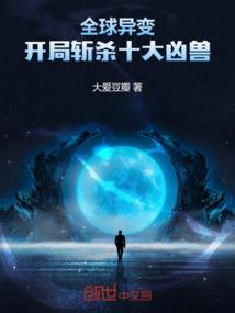 夜幕下的凄凉
