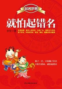 系统教师