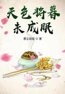斗幻星神