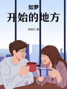 从游戏的全世界碾过