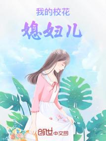 乱世奇商佥载