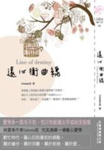 九维规则