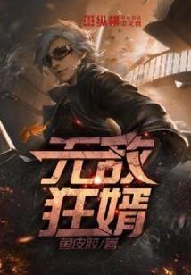 留下二字