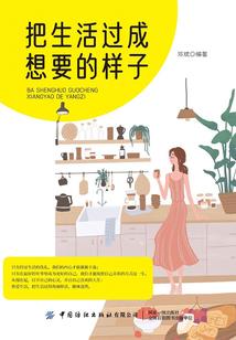 从宇智波开始掌控木叶
