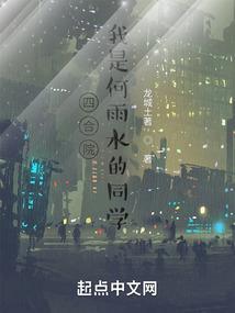 她死在那年春