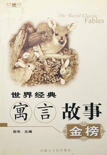 魔语苍生