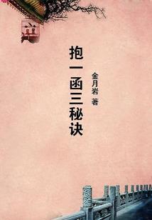 你迎着熹光而来