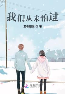一夜甜上岚