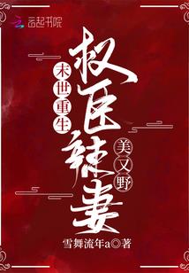 重生成团宠文炮灰