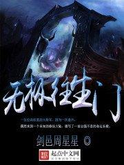 因你情深不移