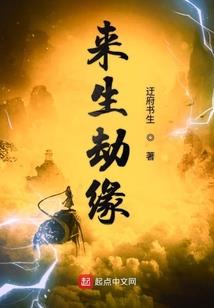 幽冥弑天