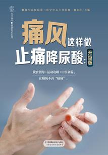 幸福女人俱乐部