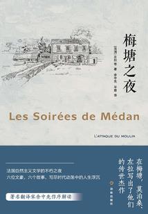 天灾文明设计师