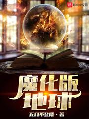 异梦集之祝东风