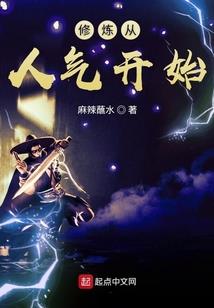异世之逍遥龙帝