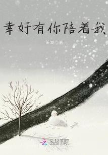 拾光里的爱人