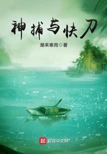 诡秘：当克莱恩成为外神