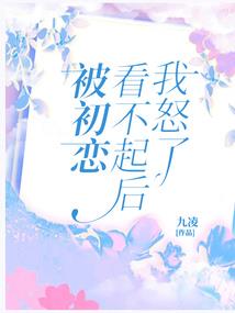 我的霸道哥哥