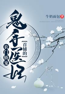 痞女龙骑士