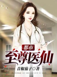 红衣倾天不负瑾莲