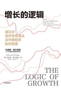 仇恨的起源