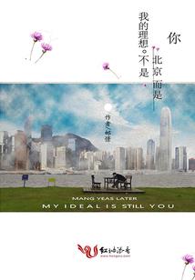 吸血鬼宠姬