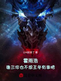 王女倾天下