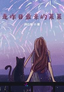 费艾莉
