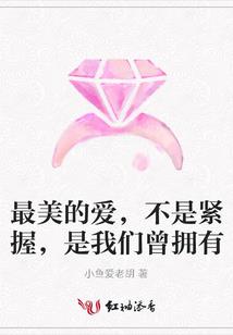 男神过来么么哒