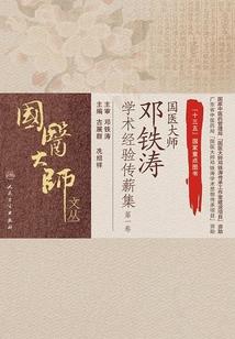 乱世奇缘之宠妃