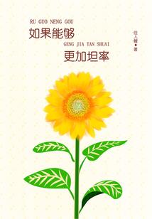 守夜人第二季