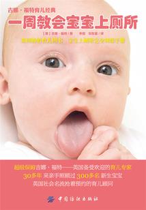 活在夹缝中的男人