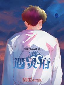 天砾