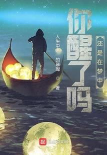 科伦逆亚之翼