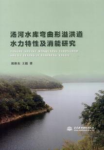 泪染魅红妆