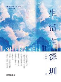 前进的套装