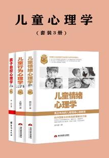 仙武弈天下
