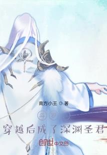 永无极限蔚蓝之泪