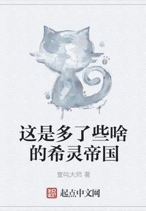 异大陆