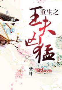 噬极