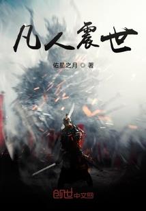 人仙之斗破洪荒