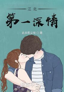 重生天后：双面总裁的心尖宠