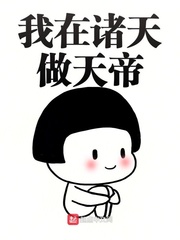 行长,请放手