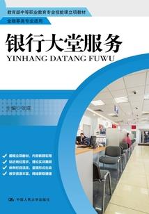 万岁说