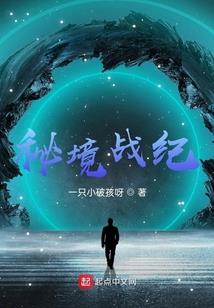 傲游穹海