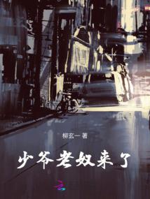 江山策：妖孽成双