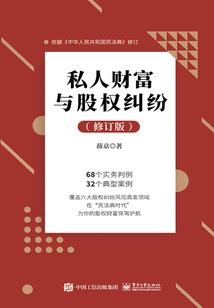 天生凤格