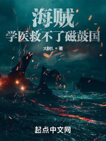 魔都异事录二